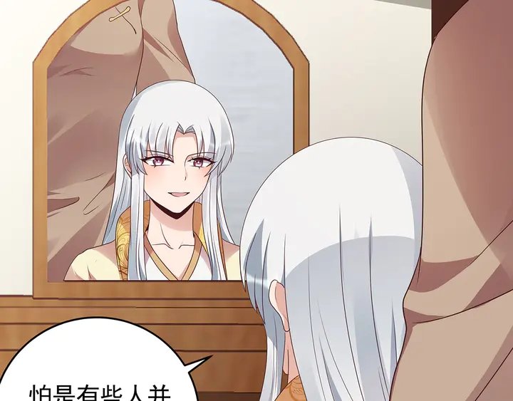 第145话 我等了她千年