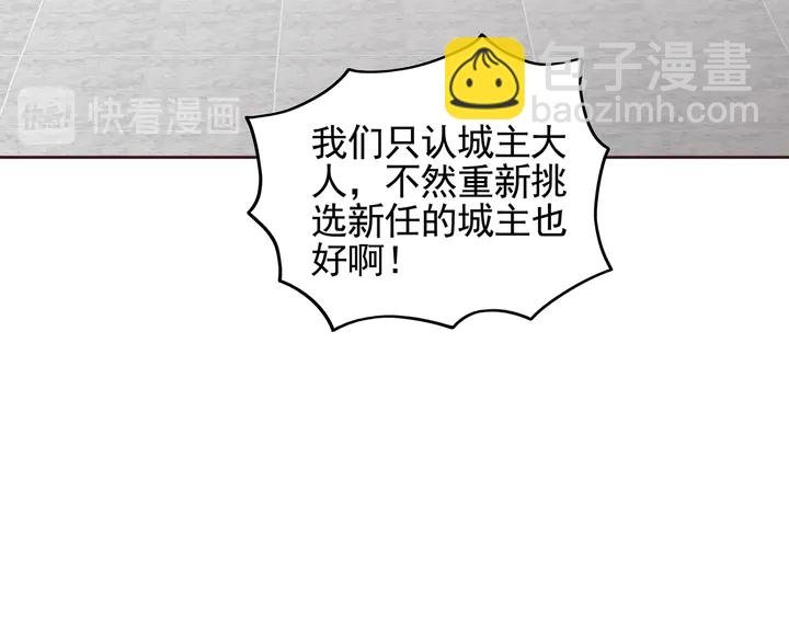 第145话 我等了她千年