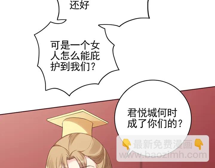 第145话 我等了她千年