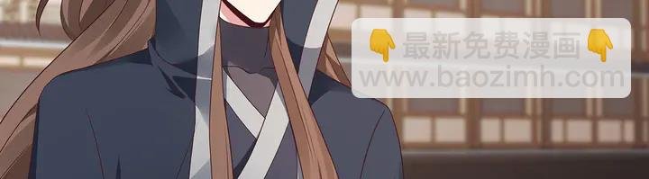 第146话 始终守护
