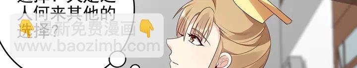 第146话 始终守护