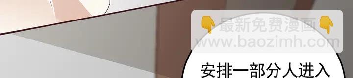 第146话 始终守护