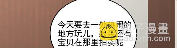 第146话 始终守护
