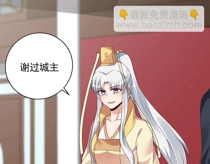 第146话 始终守护