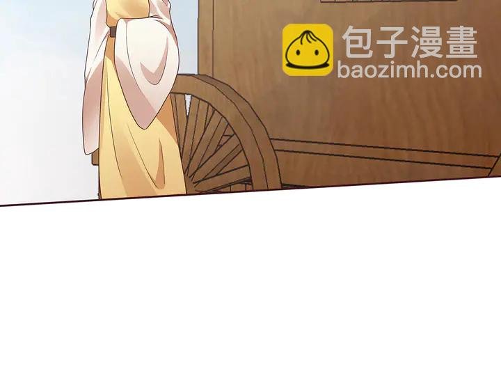 第147话 耳熟的声音