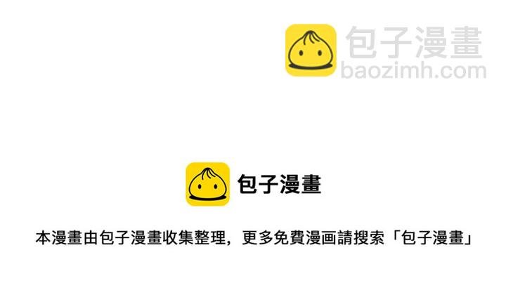 第147话 耳熟的声音