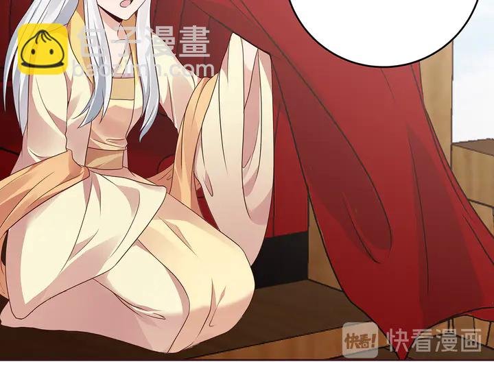 第147话 耳熟的声音