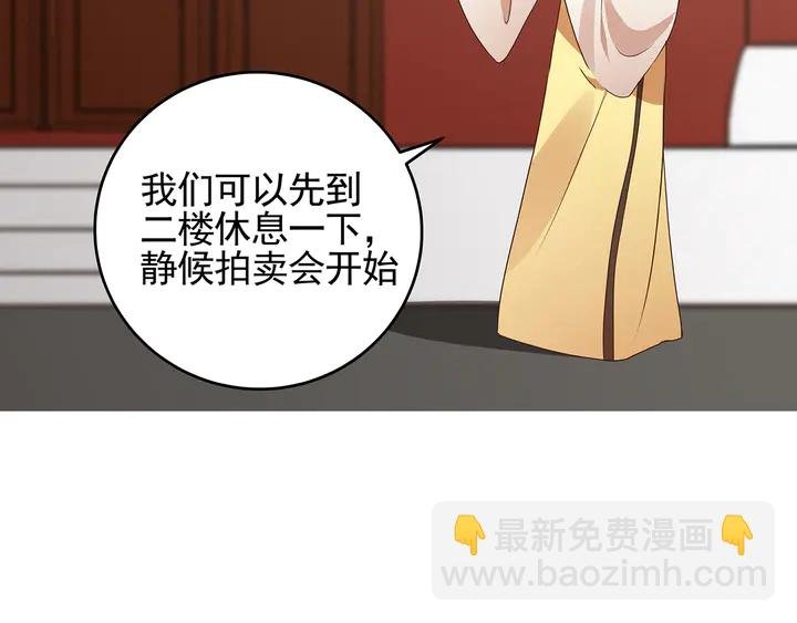 第147话 耳熟的声音
