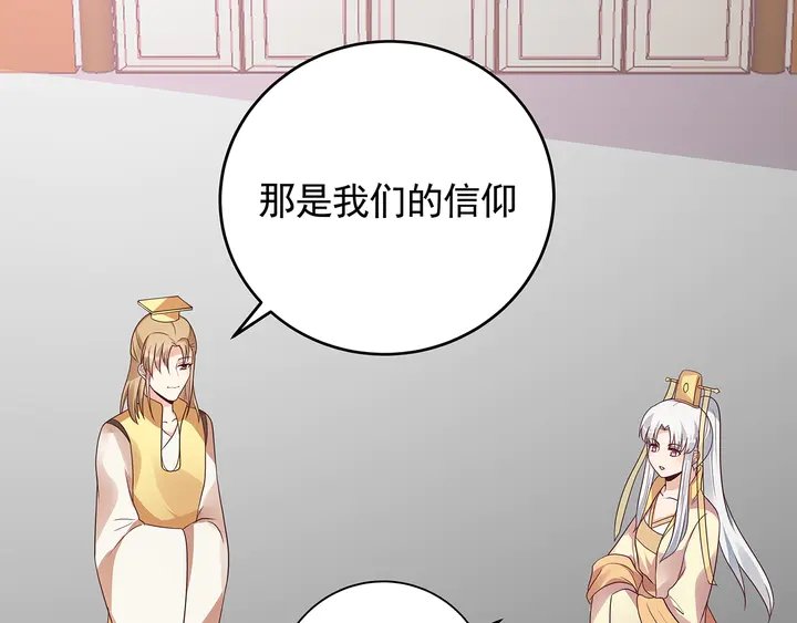 第147话 耳熟的声音