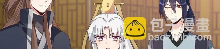 第147话 耳熟的声音