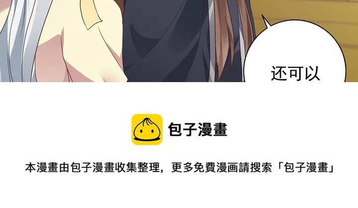 第148话 拍卖会风波