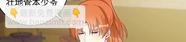 第148话 拍卖会风波