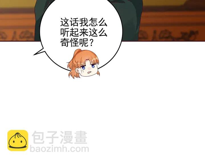 第148话 拍卖会风波