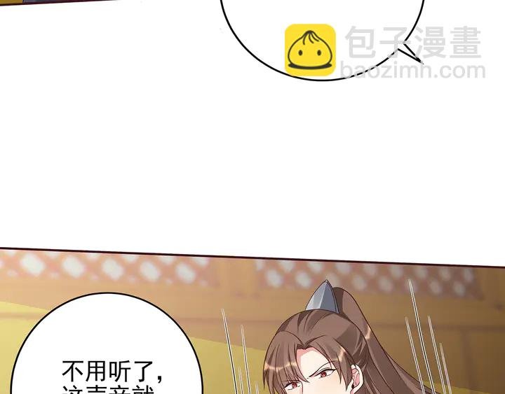 第148话 拍卖会风波