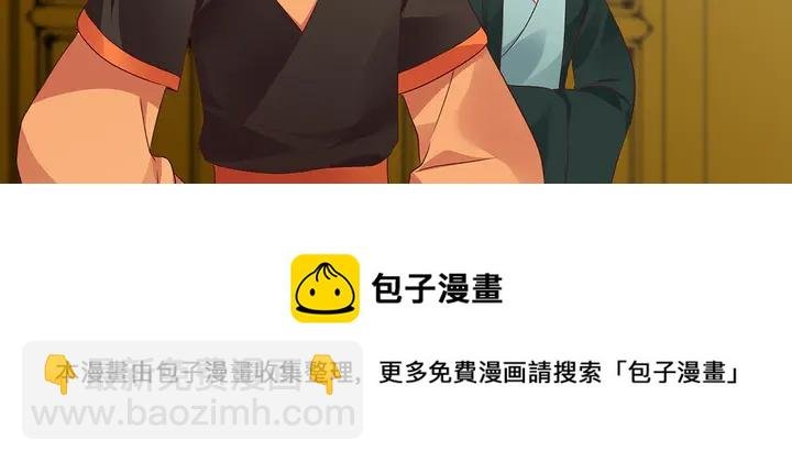 第149话 人傻钱多白公子