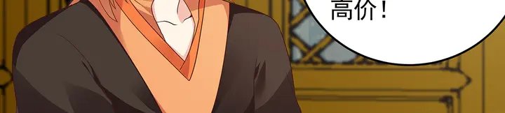 第149话 人傻钱多白公子