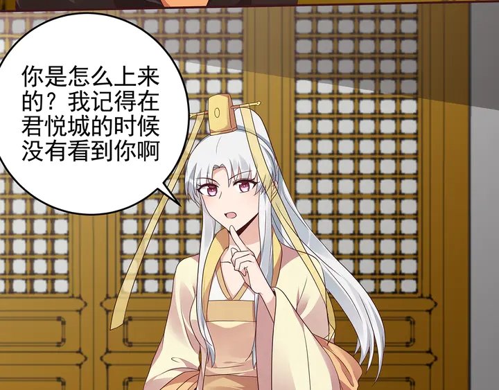 第149话 人傻钱多白公子