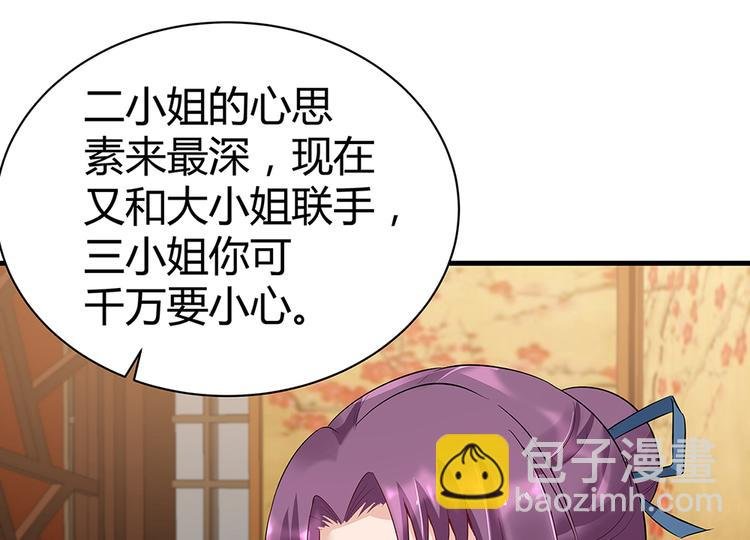 第15话 发现一颗“明珠”