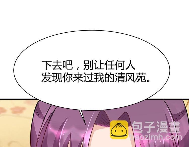第15话 发现一颗“明珠”