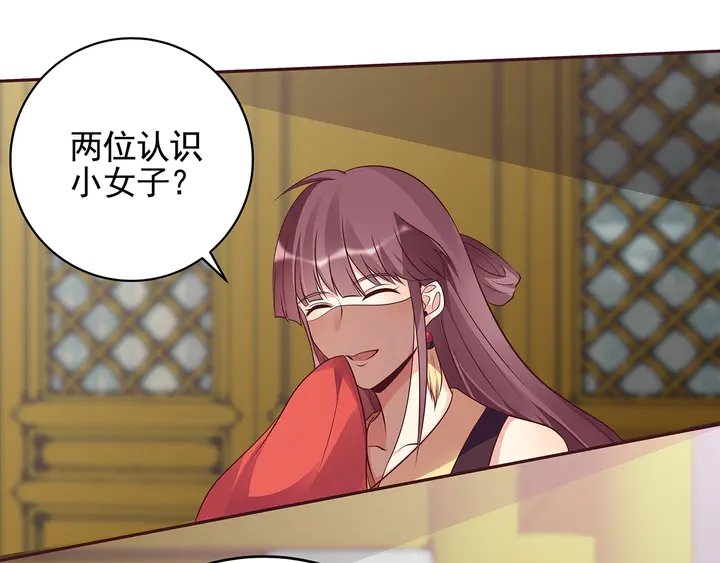 第150话 白叔叔与小白