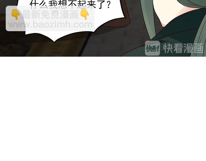 第150话 白叔叔与小白