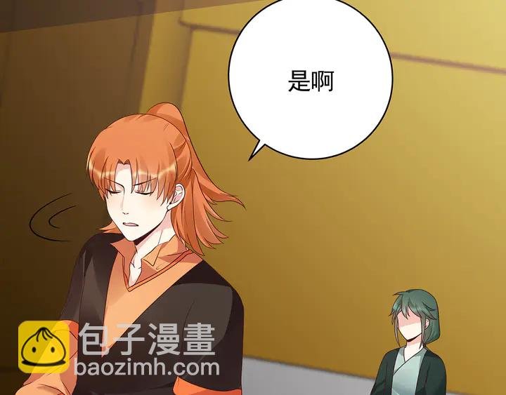 第150话 白叔叔与小白