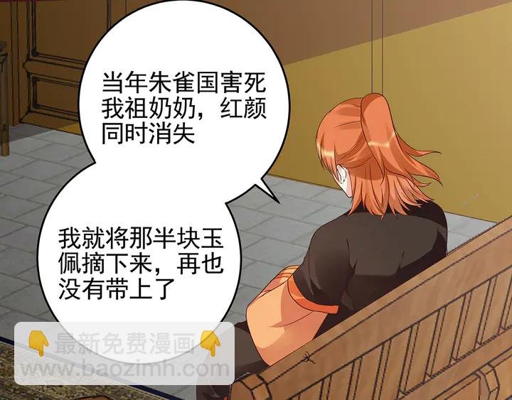 第150话 白叔叔与小白
