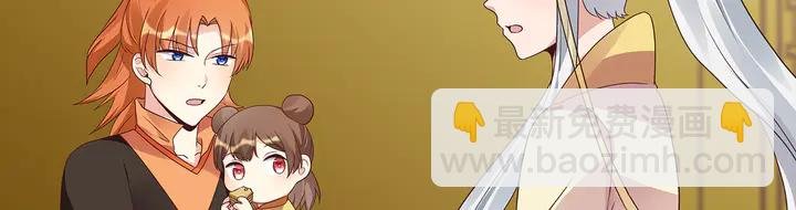 第151话 小白对帝轩的恨