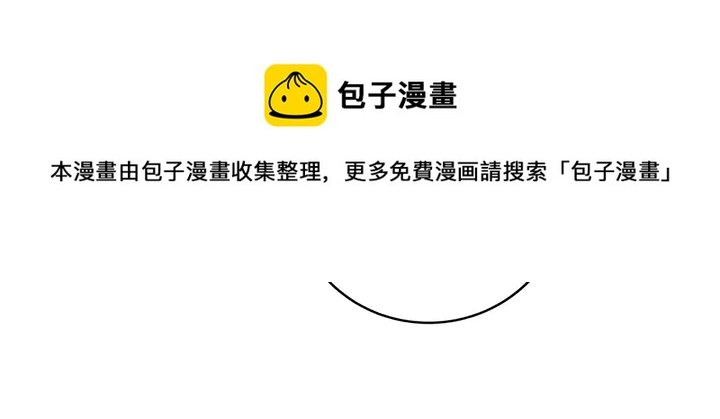 第151话 小白对帝轩的恨