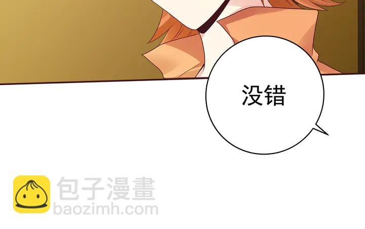 第151话 小白对帝轩的恨