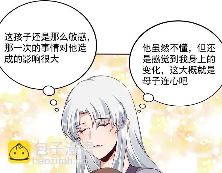 第152话 终是一家团圆