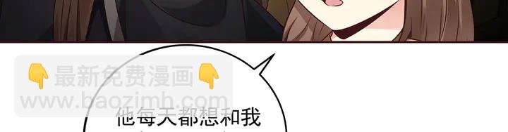 第152话 终是一家团圆