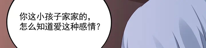 第152话 终是一家团圆
