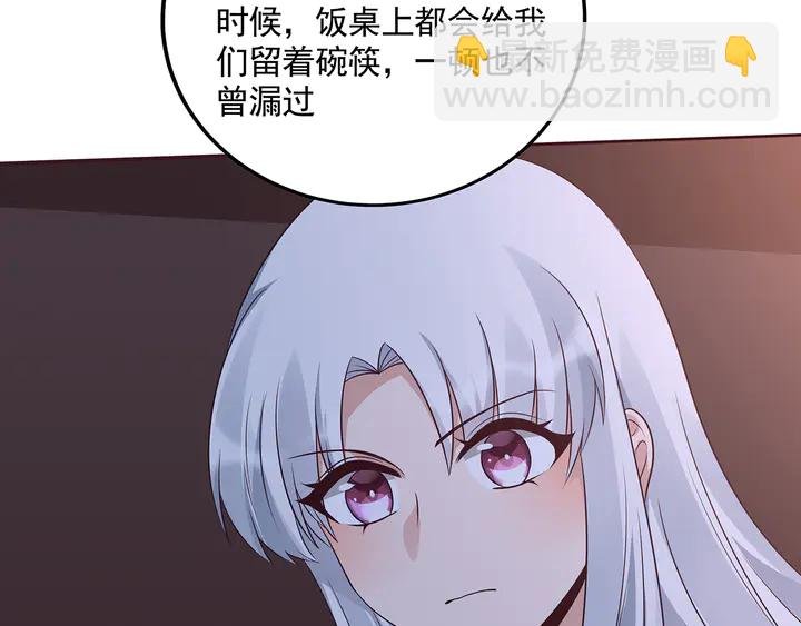第152话 终是一家团圆