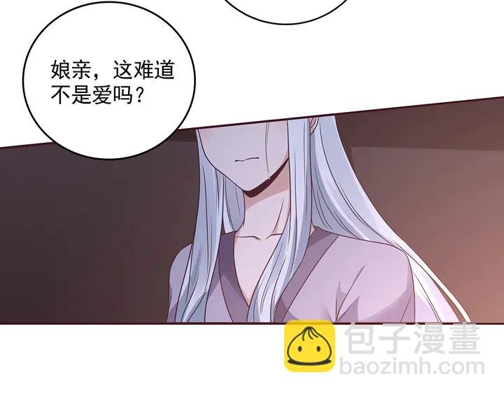 第152话 终是一家团圆