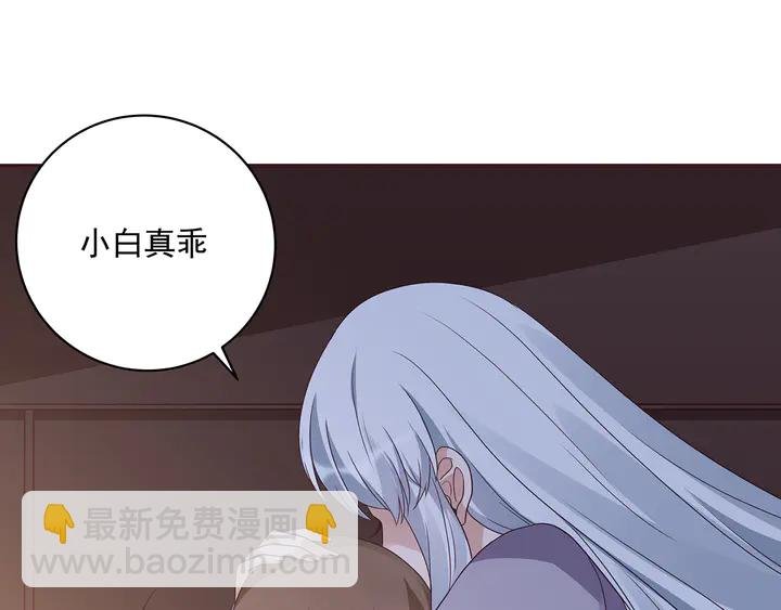 第152话 终是一家团圆