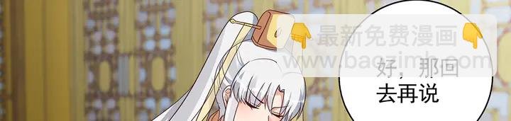 第153话 价高者得