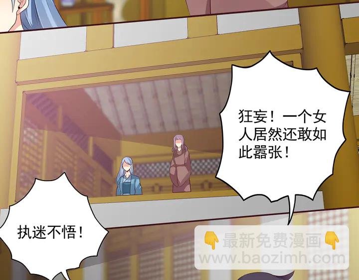 第154话 让你们见识一下
