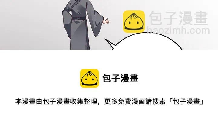 第154话 让你们见识一下