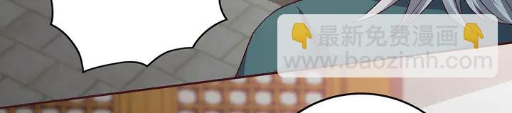 第154话 让你们见识一下