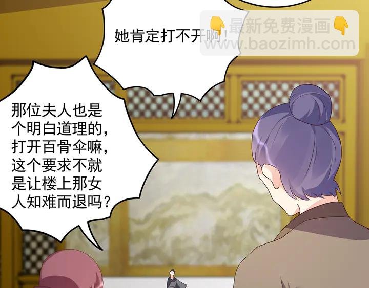 第154话 让你们见识一下