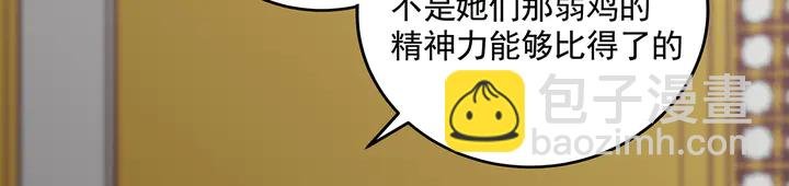 第154话 让你们见识一下