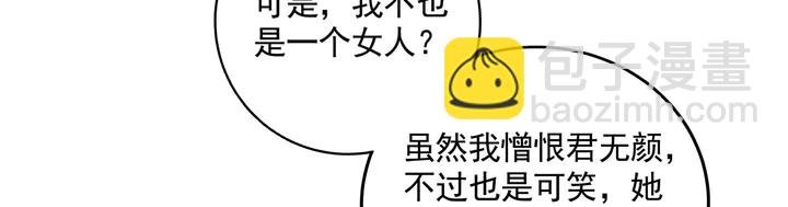 第154话 让你们见识一下
