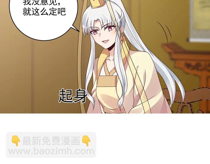 第154话 让你们见识一下