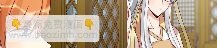 第154话 让你们见识一下