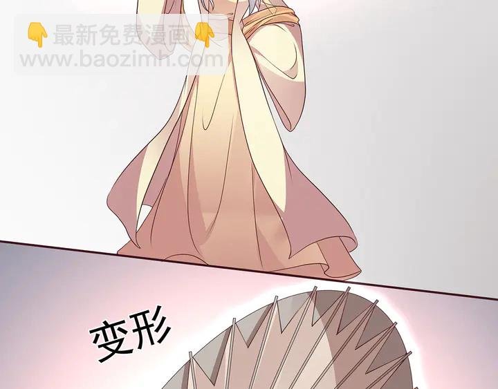 第155话 打脸疼不？