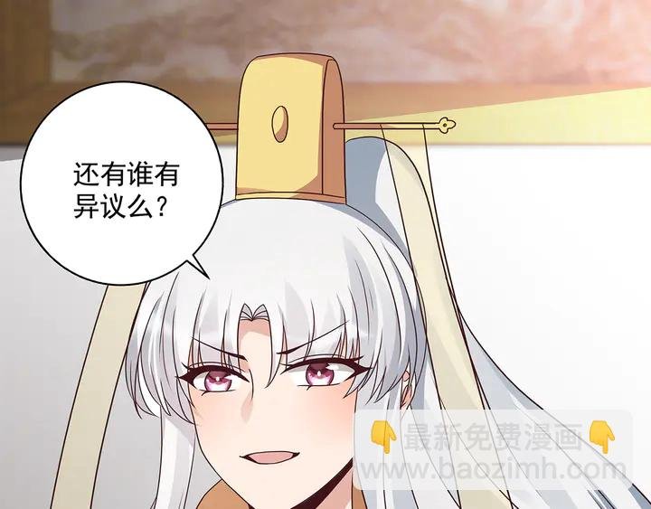 第155话 打脸疼不？