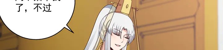 第155话 打脸疼不？