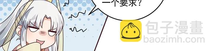 第155话 打脸疼不？