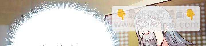 第156话 就凭我是它主人